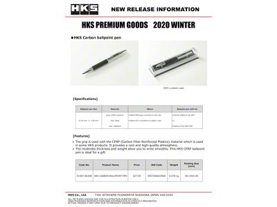 HKS Carbon Ballpoint Pen - 51007-AK308
