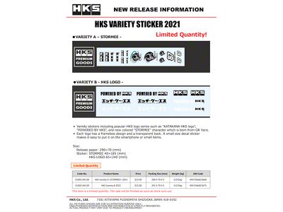 HKS Sticker Variety A STORMEE 2021 - 51003-AK138