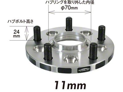 Project Kics 11mm Thick 12x1.50 Wide Tread Spacer - W5011W1WTS