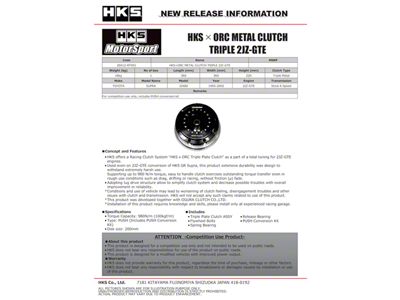HKS ORC METAL CLUTCH TRIPLE 2JZ-GTE - 26012-RT001